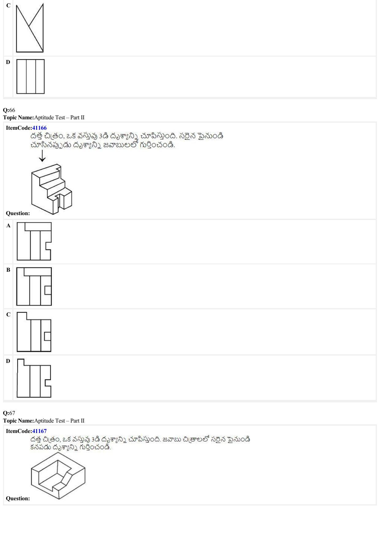 JEE Mains 2022: B. Arch (Paper 2A) Telugu (Shift 2) 29-06-2022 Question Paper - Page 18