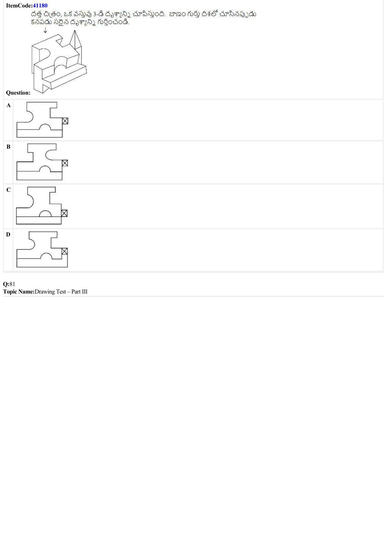 JEE Mains 2022: B. Arch (Paper 2A) Telugu (Shift 2) 29-06-2022 Question Paper - Page 26