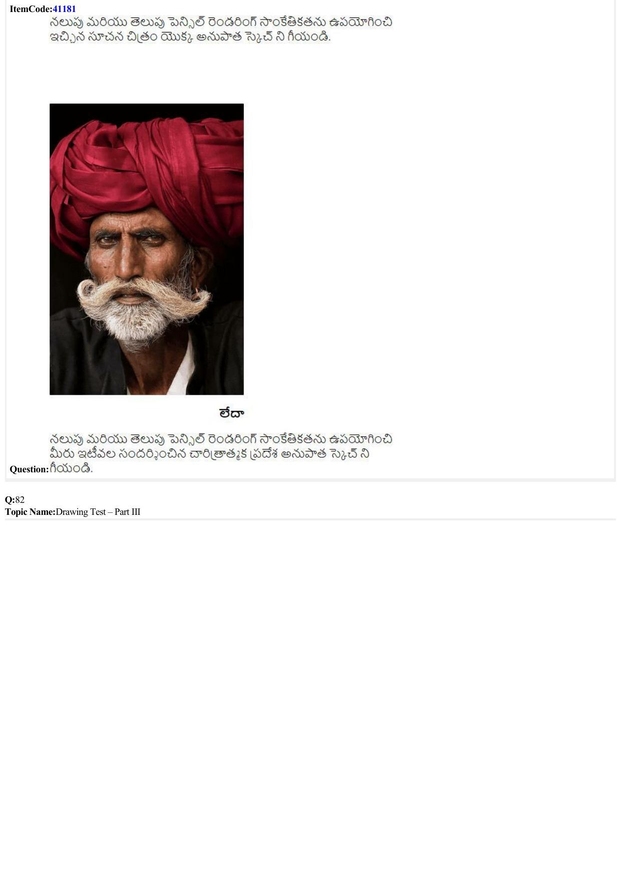 JEE Mains 2022: B. Arch (Paper 2A) Telugu (Shift 2) 29-06-2022 Question Paper - Page 27