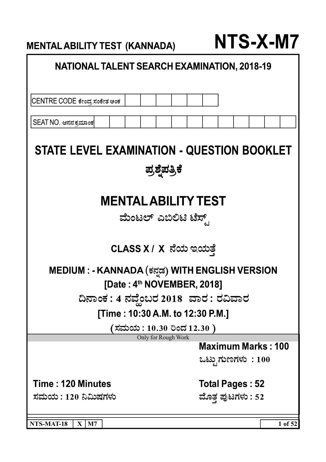 Maharashtra NTSE 2019 MAT (Kannada) Question Paper - Page 1