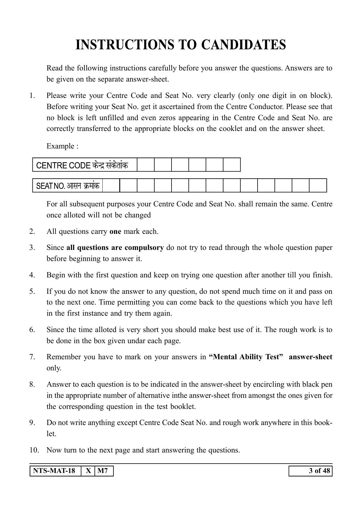 Maharashtra NTSE 2019 MAT (Kannada) Question Paper - Page 3