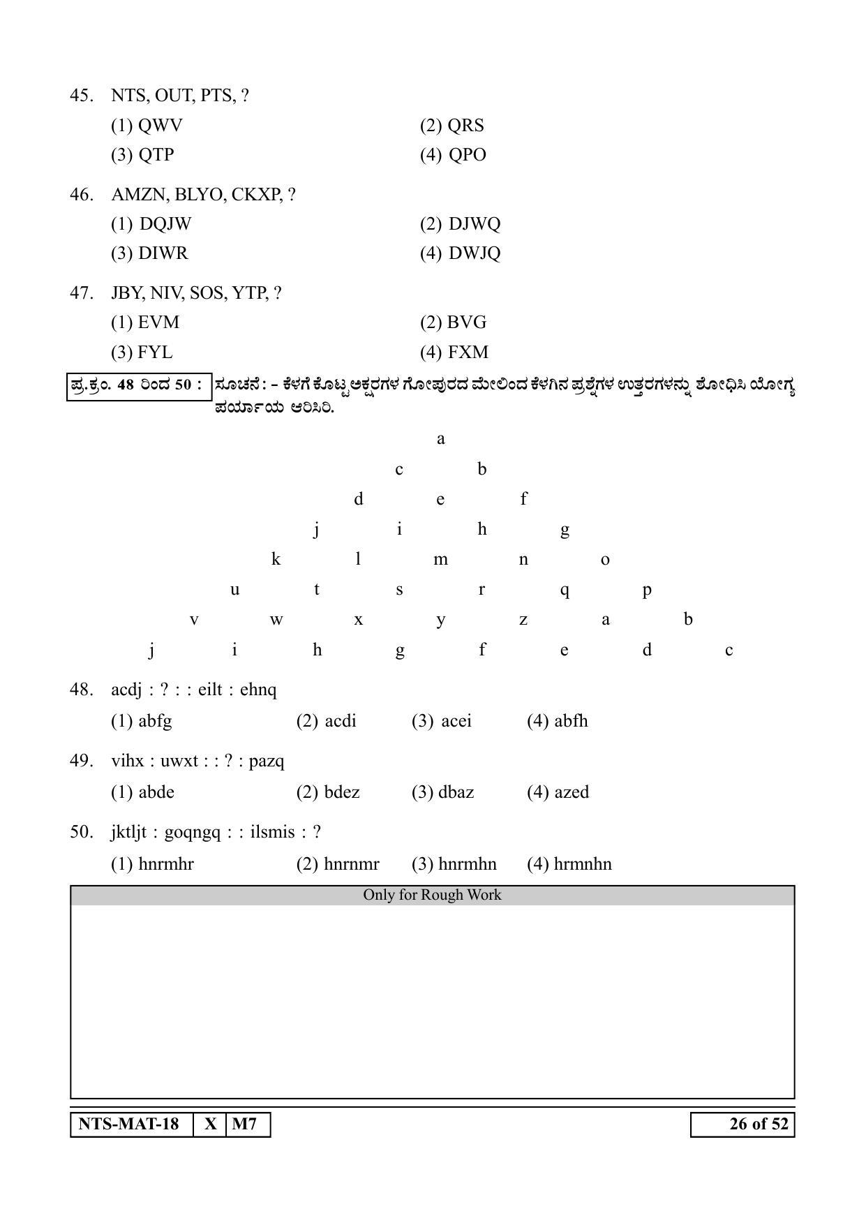 Maharashtra NTSE 2019 MAT (Kannada) Question Paper - Page 26