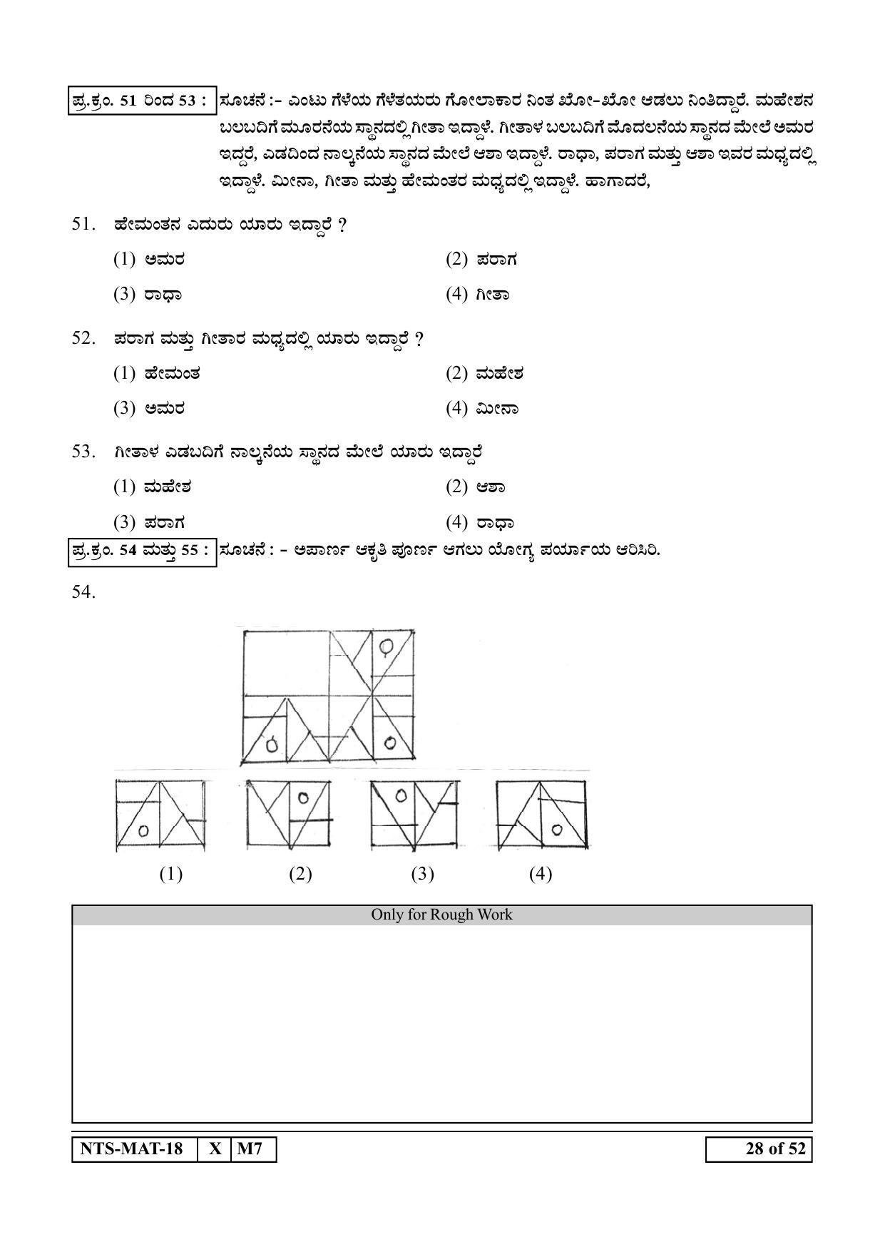 Maharashtra NTSE 2019 MAT (Kannada) Question Paper - Page 28