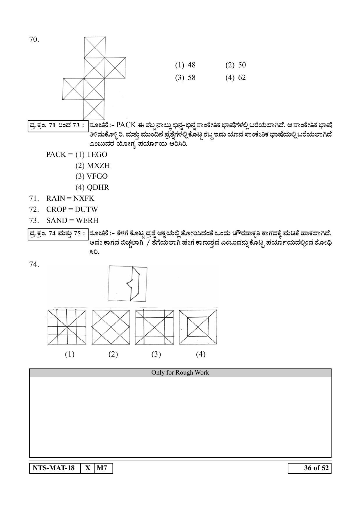 Maharashtra NTSE 2019 MAT (Kannada) Question Paper - Page 36