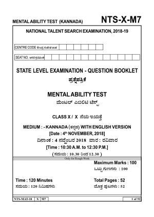 Maharashtra NTSE 2019 MAT (Kannada) Question Paper