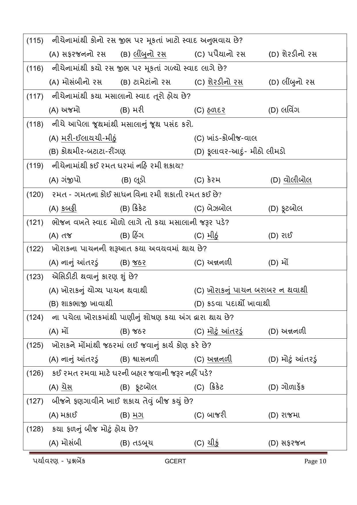 Gujarat Board Class 5 Question Paper - EVS - Page 10