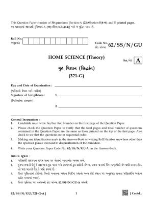 NIOS October 2021 Class 12 Home Science (Gujarati Medium) Question Paper