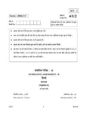 CBSE Class 10 4-1-2_Hindi 2017-comptt Question Paper