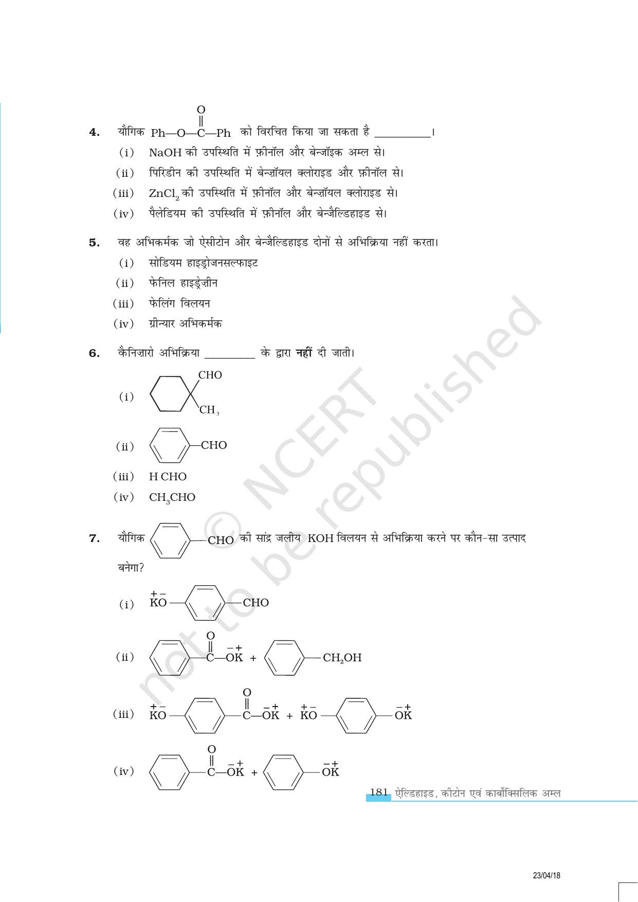 NCERT Exemplar Class 12:  रसायन विज्ञान ऐल्डिहाइड, कीटोन एवं कार्बोकिसलिक अल्म - Page 2