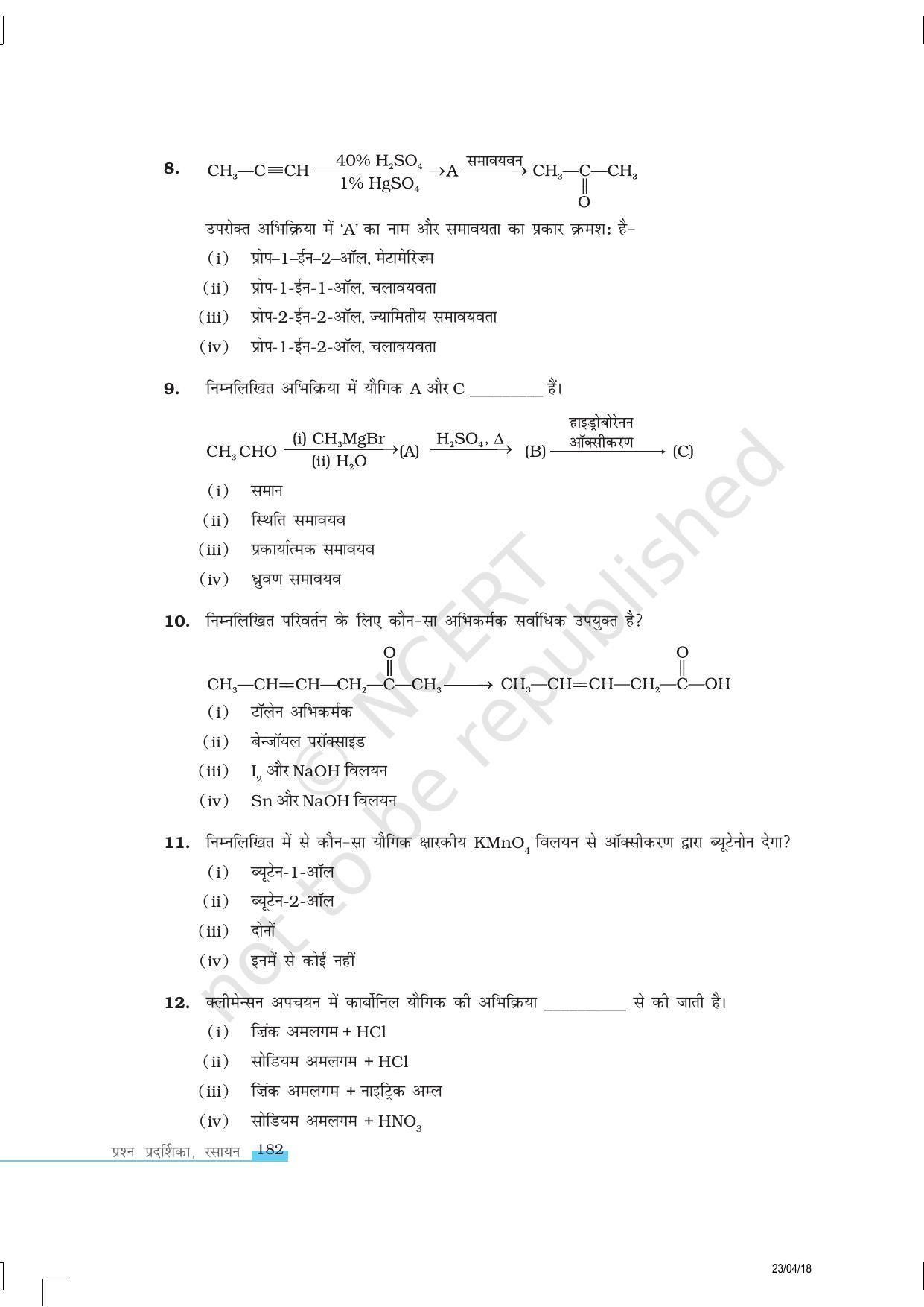 NCERT Exemplar Class 12:  रसायन विज्ञान ऐल्डिहाइड, कीटोन एवं कार्बोकिसलिक अल्म - Page 3