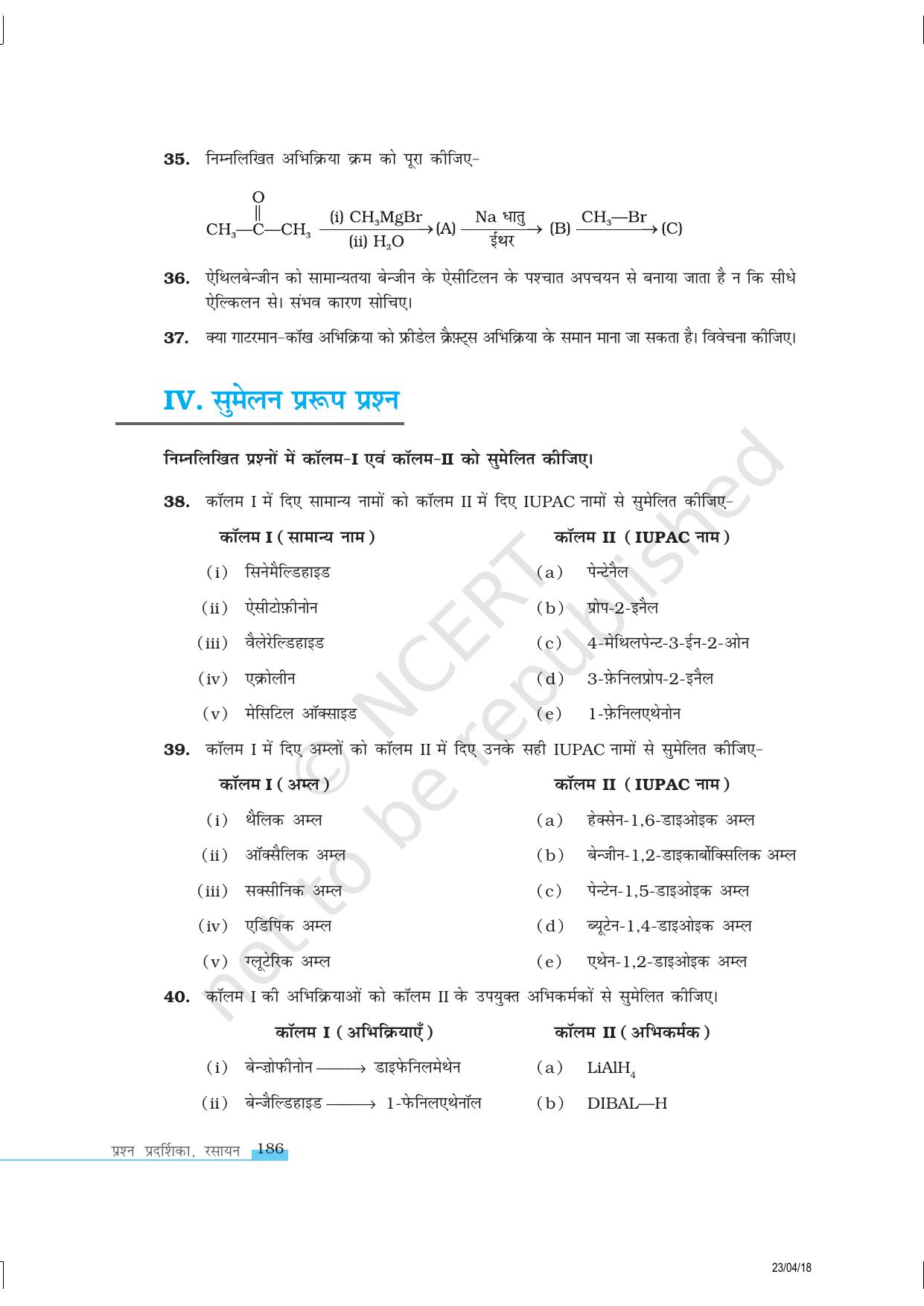 NCERT Exemplar Class 12:  रसायन विज्ञान ऐल्डिहाइड, कीटोन एवं कार्बोकिसलिक अल्म - Page 7