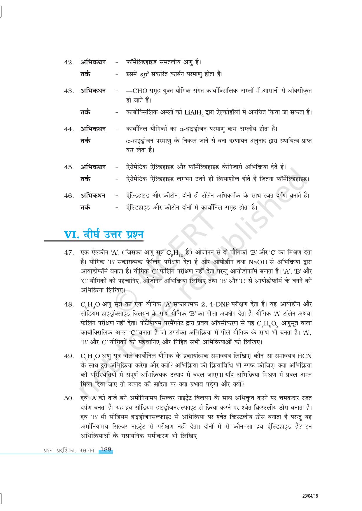 NCERT Exemplar Class 12:  रसायन विज्ञान ऐल्डिहाइड, कीटोन एवं कार्बोकिसलिक अल्म - Page 9