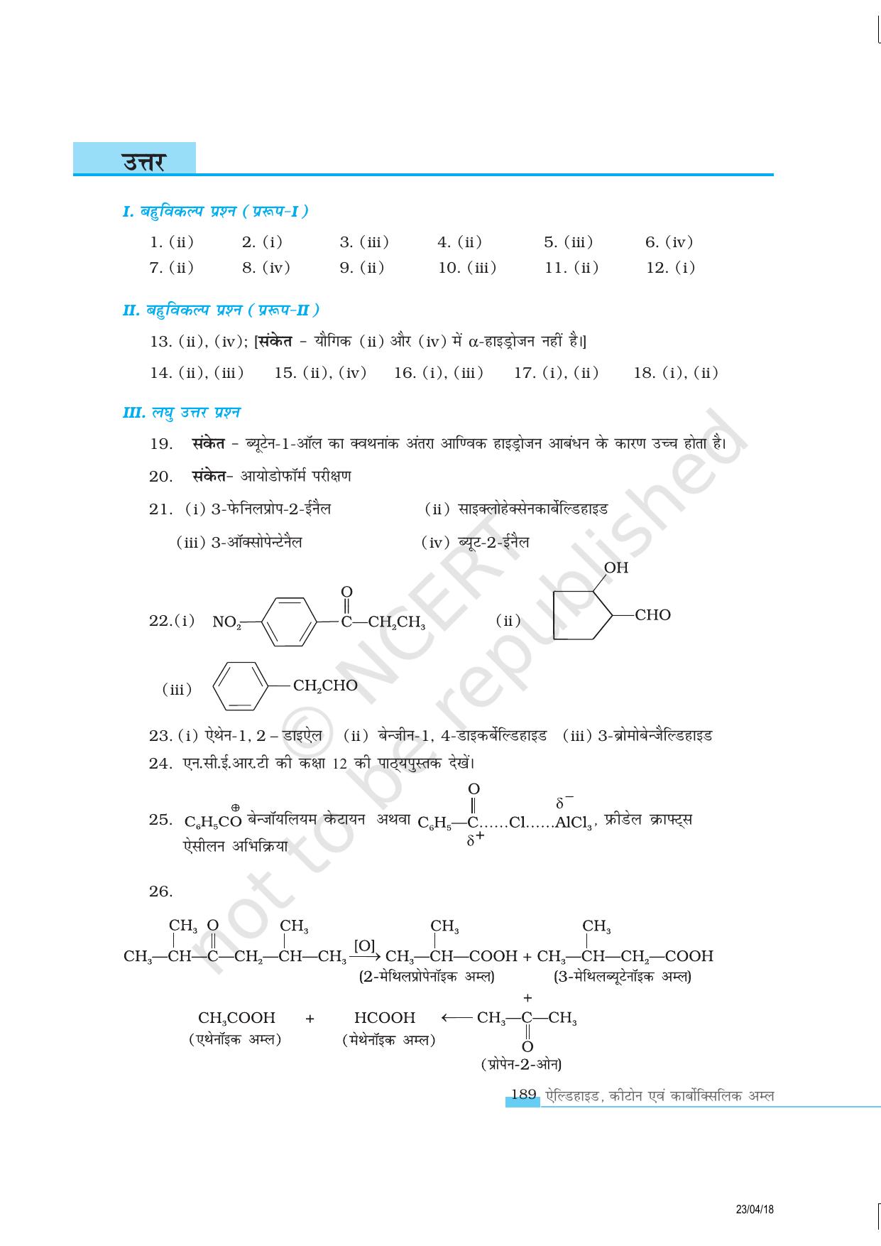 NCERT Exemplar Class 12:  रसायन विज्ञान ऐल्डिहाइड, कीटोन एवं कार्बोकिसलिक अल्म - Page 10
