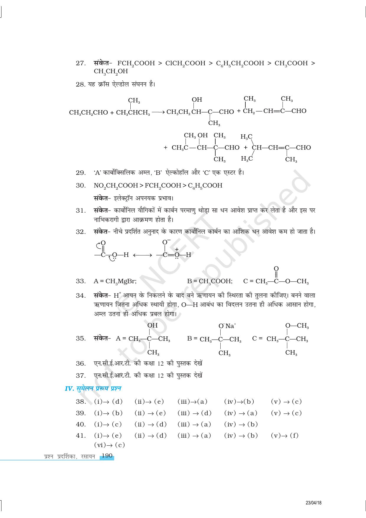 NCERT Exemplar Class 12:  रसायन विज्ञान ऐल्डिहाइड, कीटोन एवं कार्बोकिसलिक अल्म - Page 11