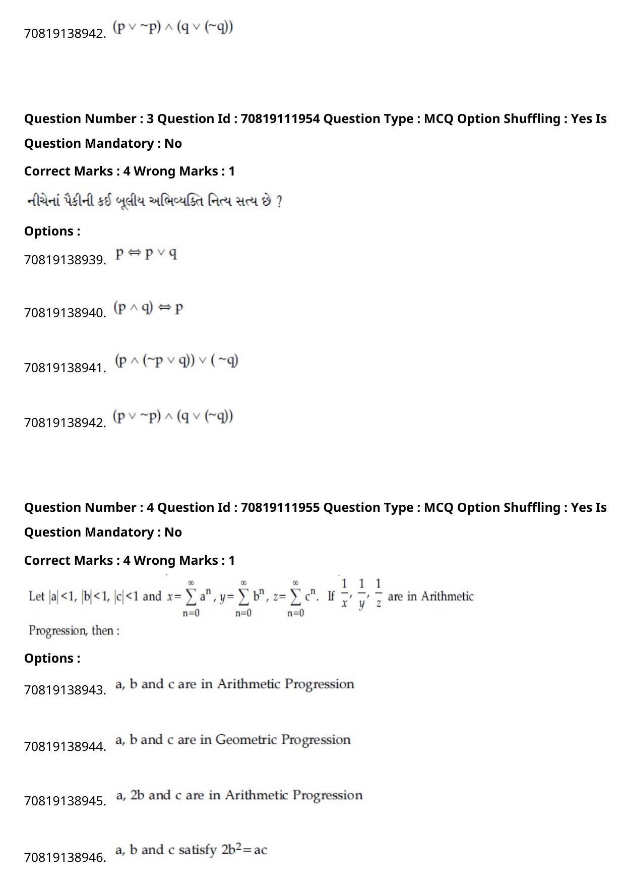 JEE Mains 2021: B Planning Gujarati (Shift 2) 23-02-2021 Question Paper - Page 5