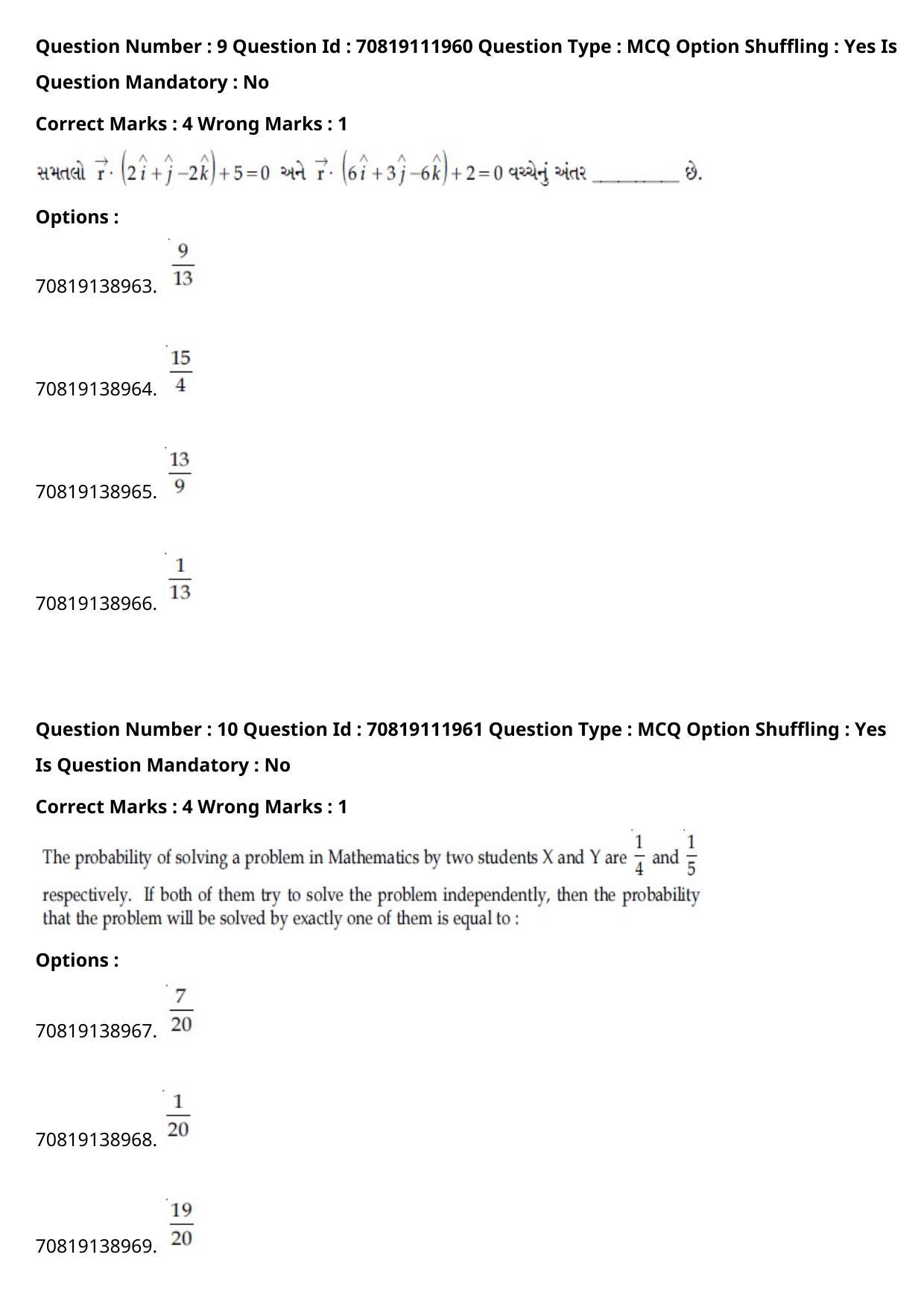 JEE Mains 2021: B Planning Gujarati (Shift 2) 23-02-2021 Question Paper - Page 11