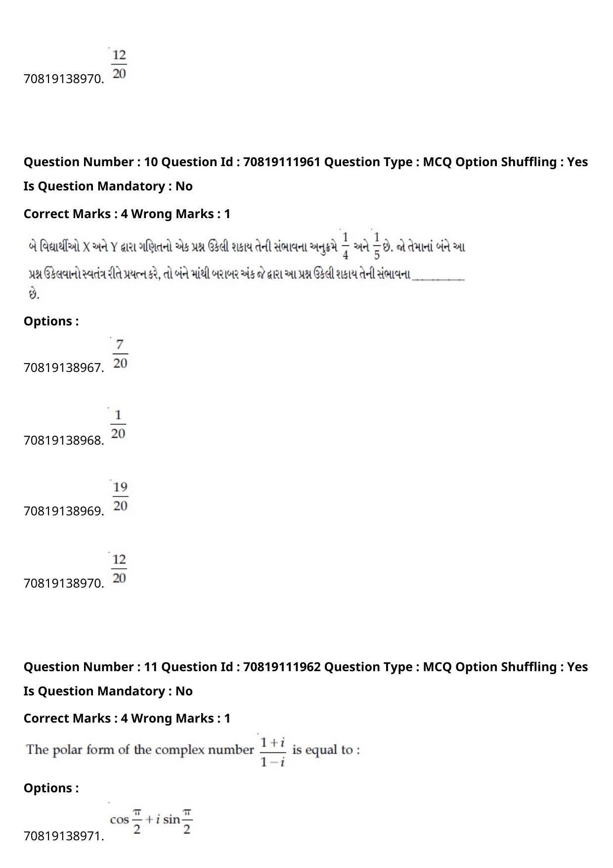 JEE Mains 2021: B Planning Gujarati (Shift 2) 23-02-2021 Question Paper - Page 12