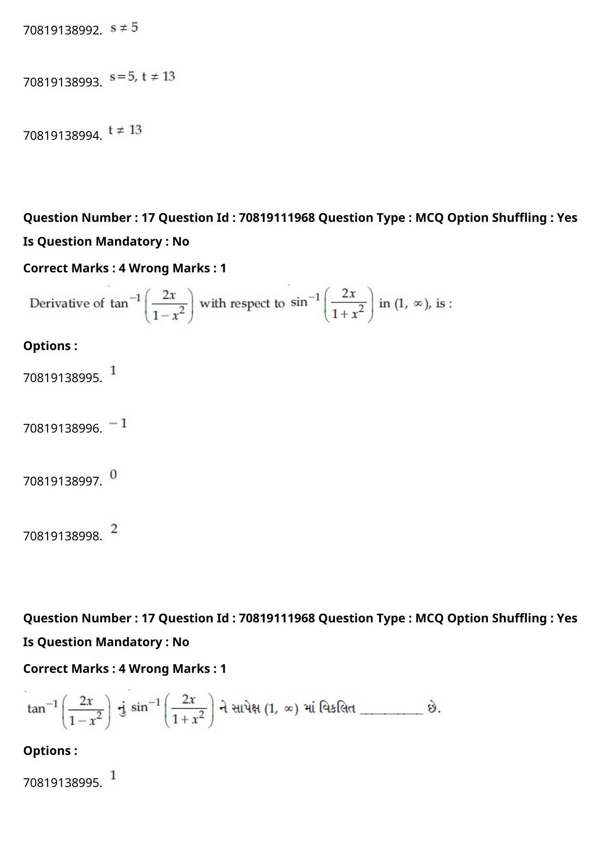 JEE Mains 2021: B Planning Gujarati (Shift 2) 23-02-2021 Question Paper - Page 19