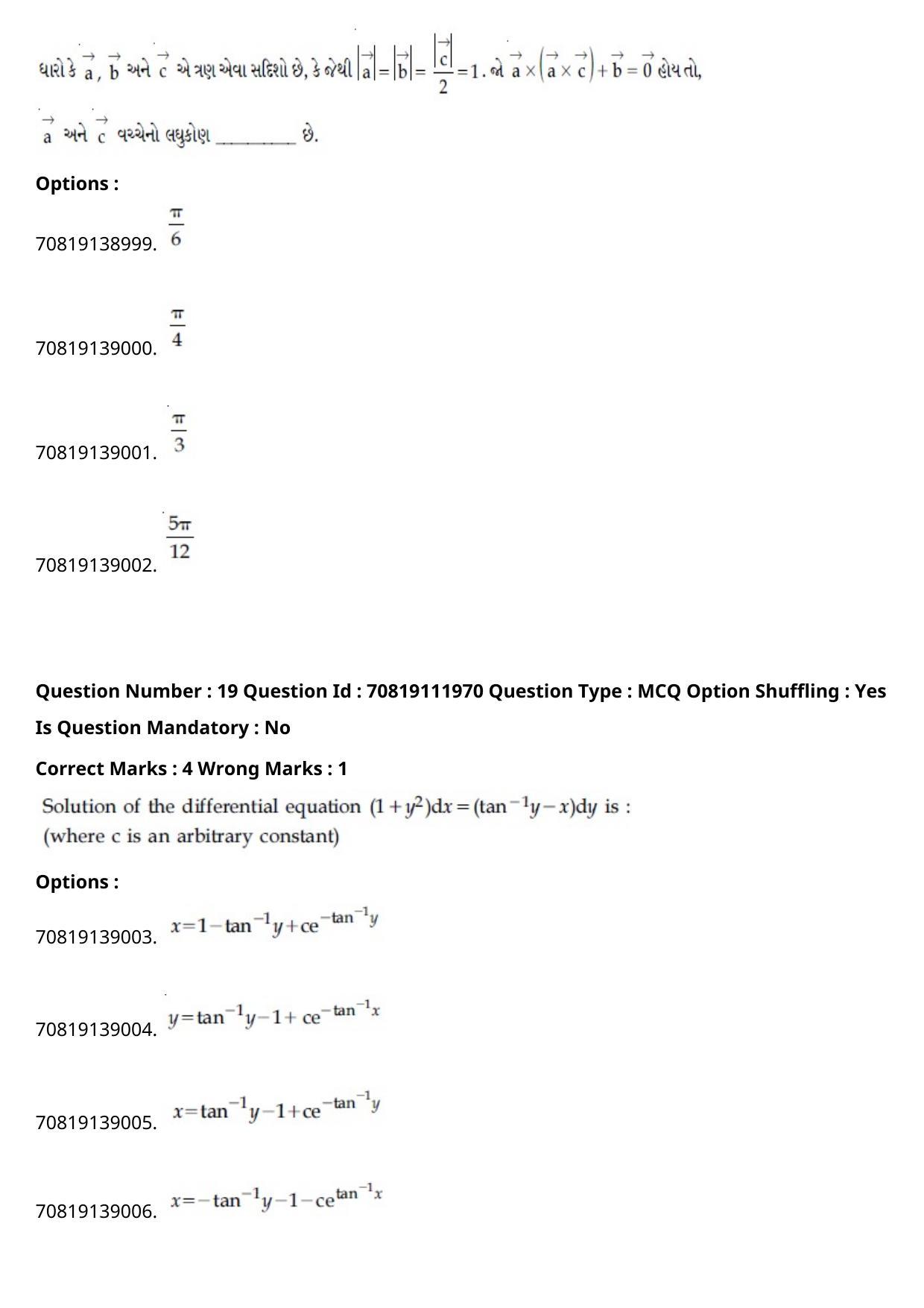 JEE Mains 2021: B Planning Gujarati (Shift 2) 23-02-2021 Question Paper - Page 21