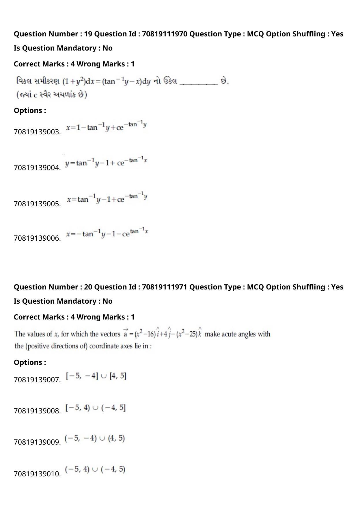 JEE Mains 2021: B Planning Gujarati (Shift 2) 23-02-2021 Question Paper - Page 22