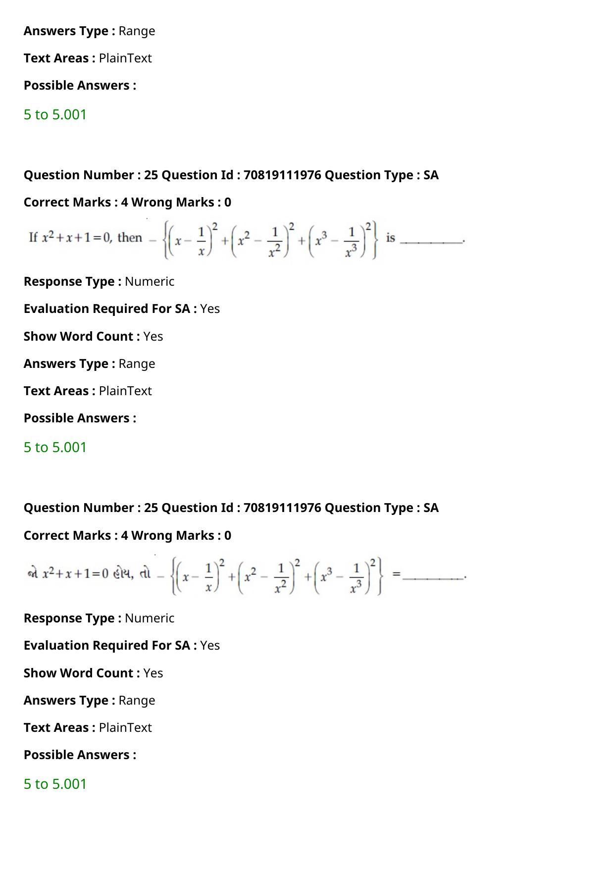 JEE Mains 2021: B Planning Gujarati (Shift 2) 23-02-2021 Question Paper - Page 27