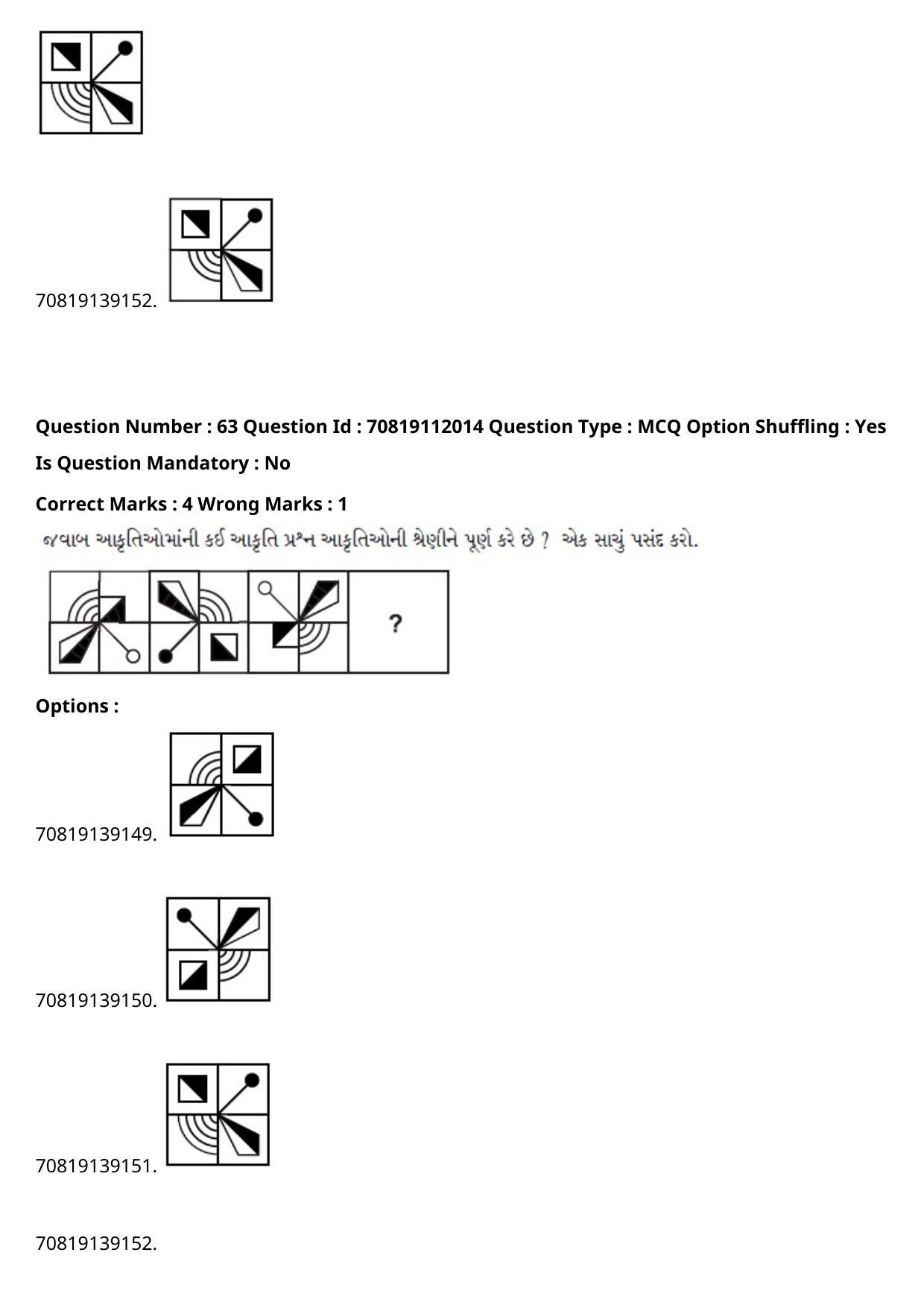 JEE Mains 2021: B Planning Gujarati (Shift 2) 23-02-2021 Question Paper - Page 78