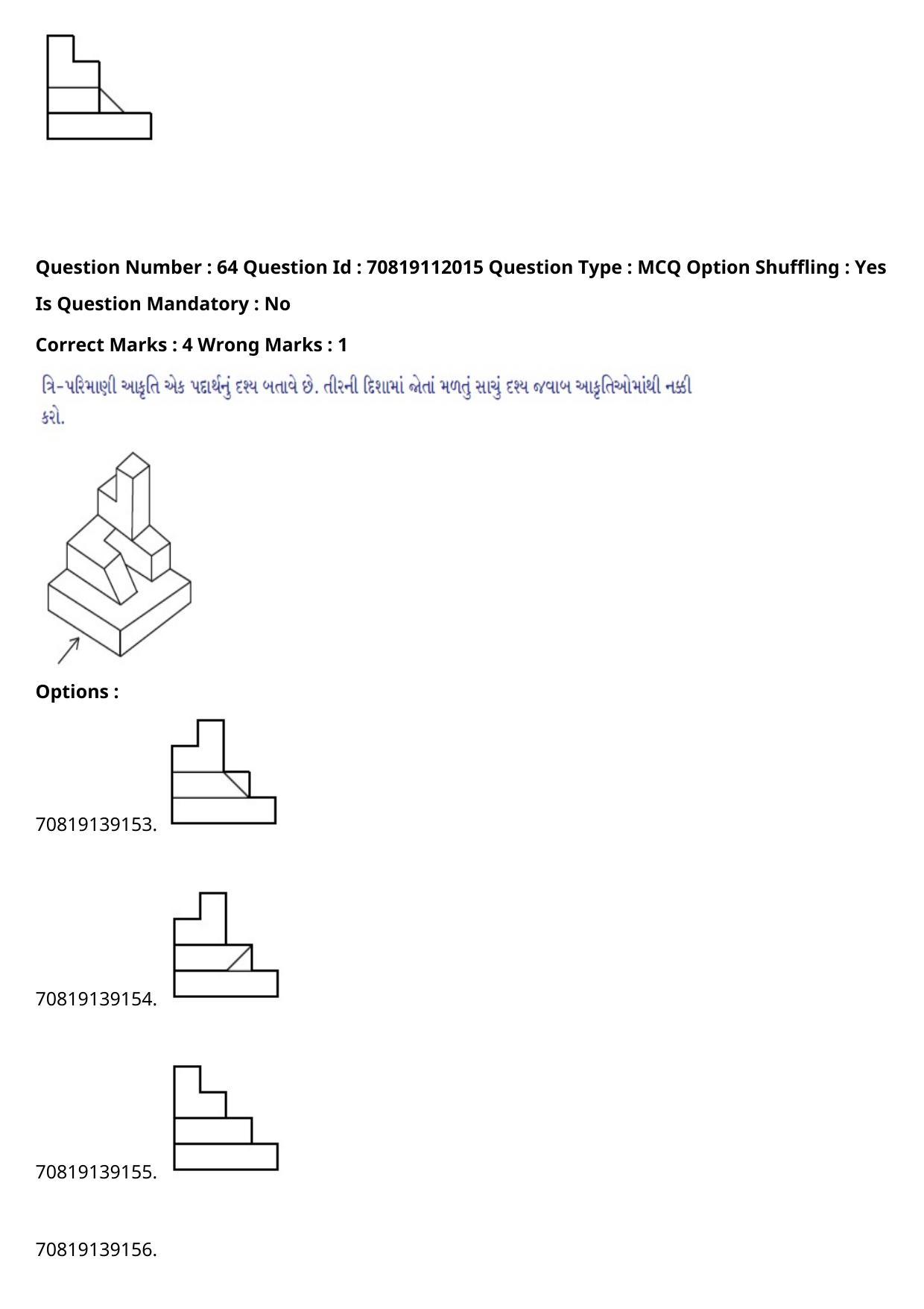 JEE Mains 2021: B Planning Gujarati (Shift 2) 23-02-2021 Question Paper - Page 80