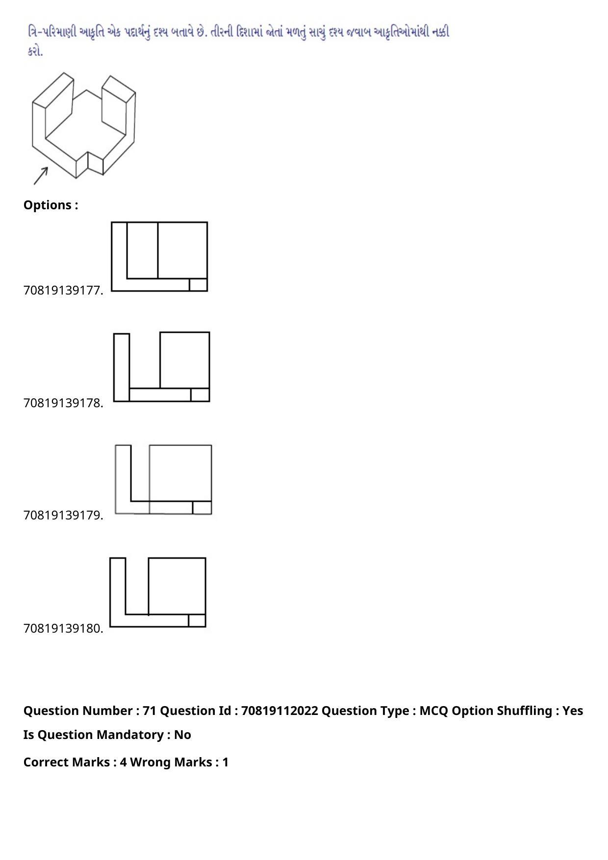 JEE Mains 2021: B Planning Gujarati (Shift 2) 23-02-2021 Question Paper - Page 93