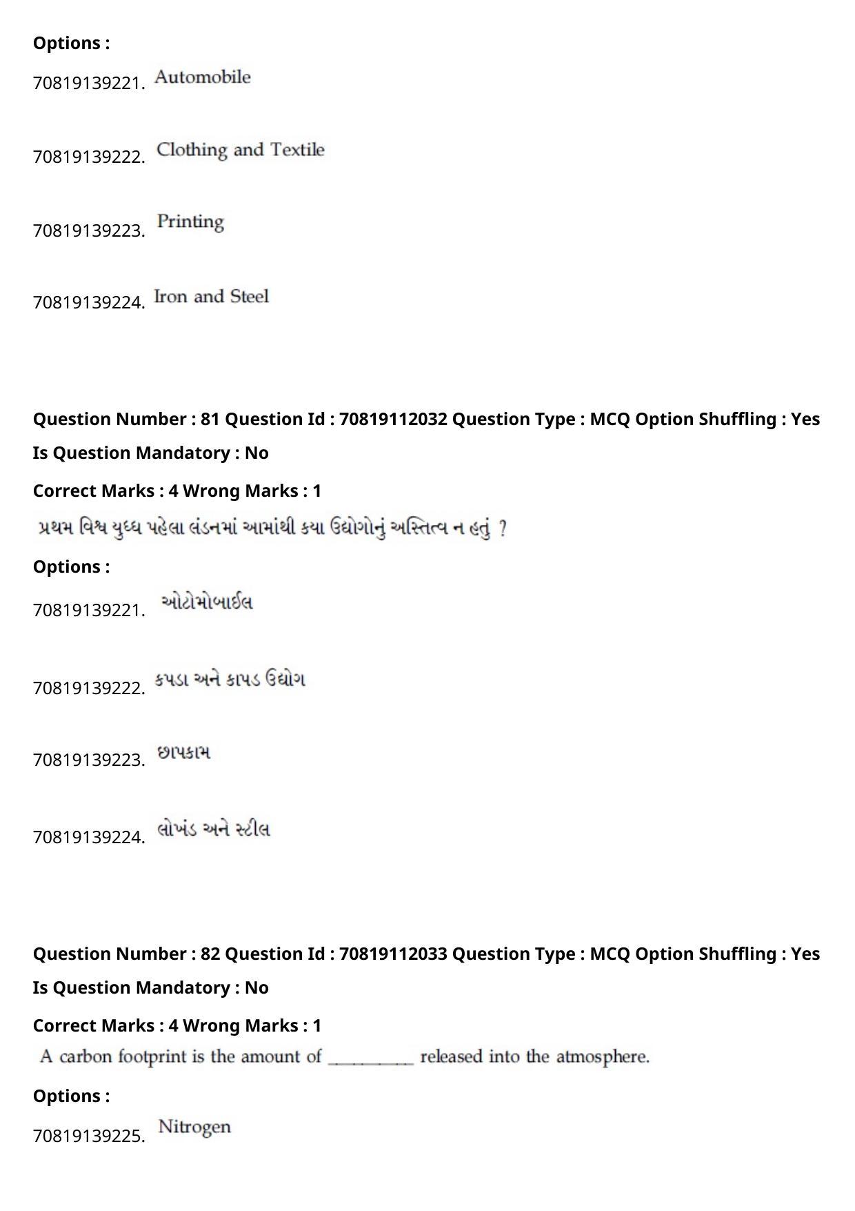 JEE Mains 2021: B Planning Gujarati (Shift 2) 23-02-2021 Question Paper - Page 113