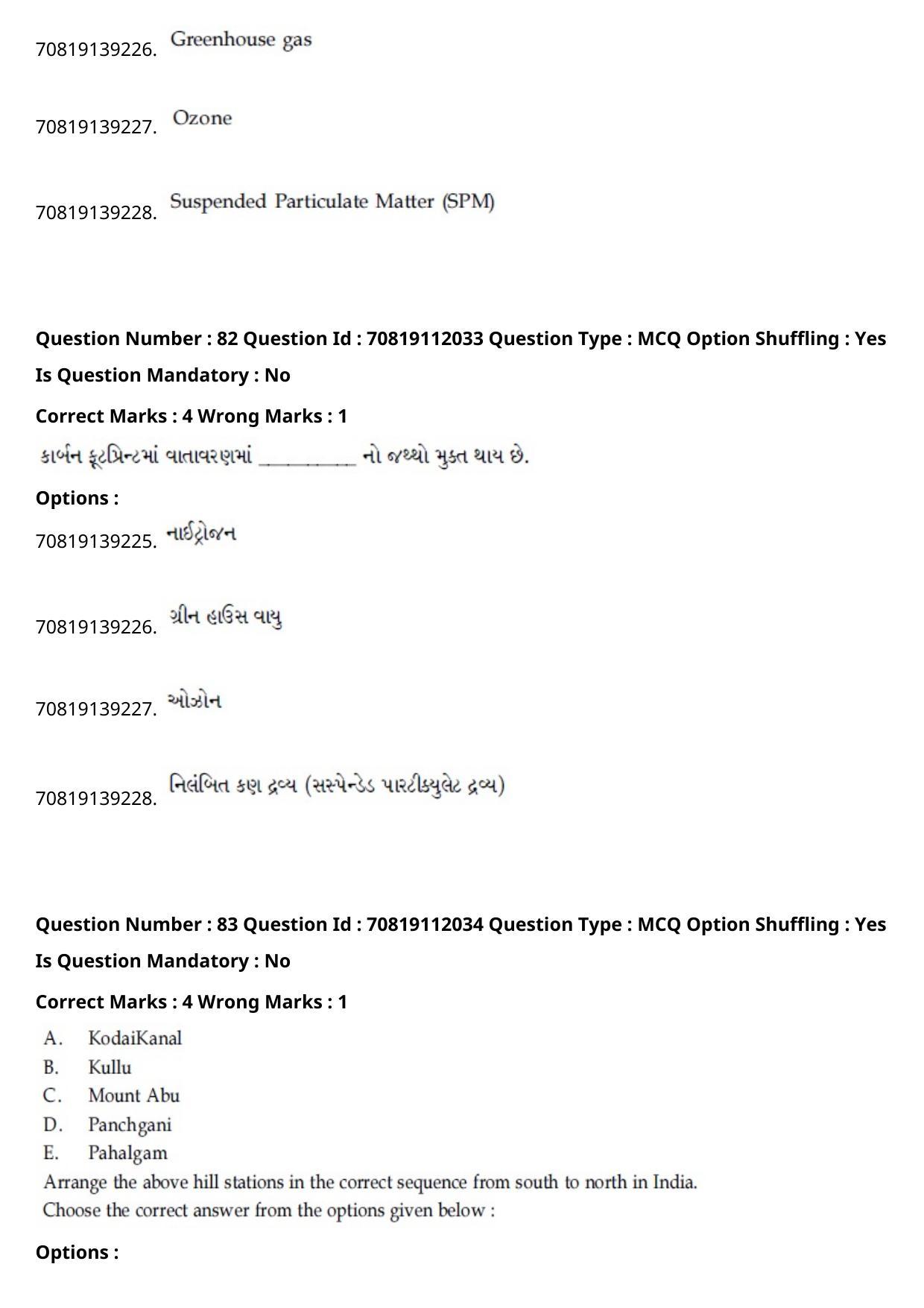JEE Mains 2021: B Planning Gujarati (Shift 2) 23-02-2021 Question Paper - Page 114