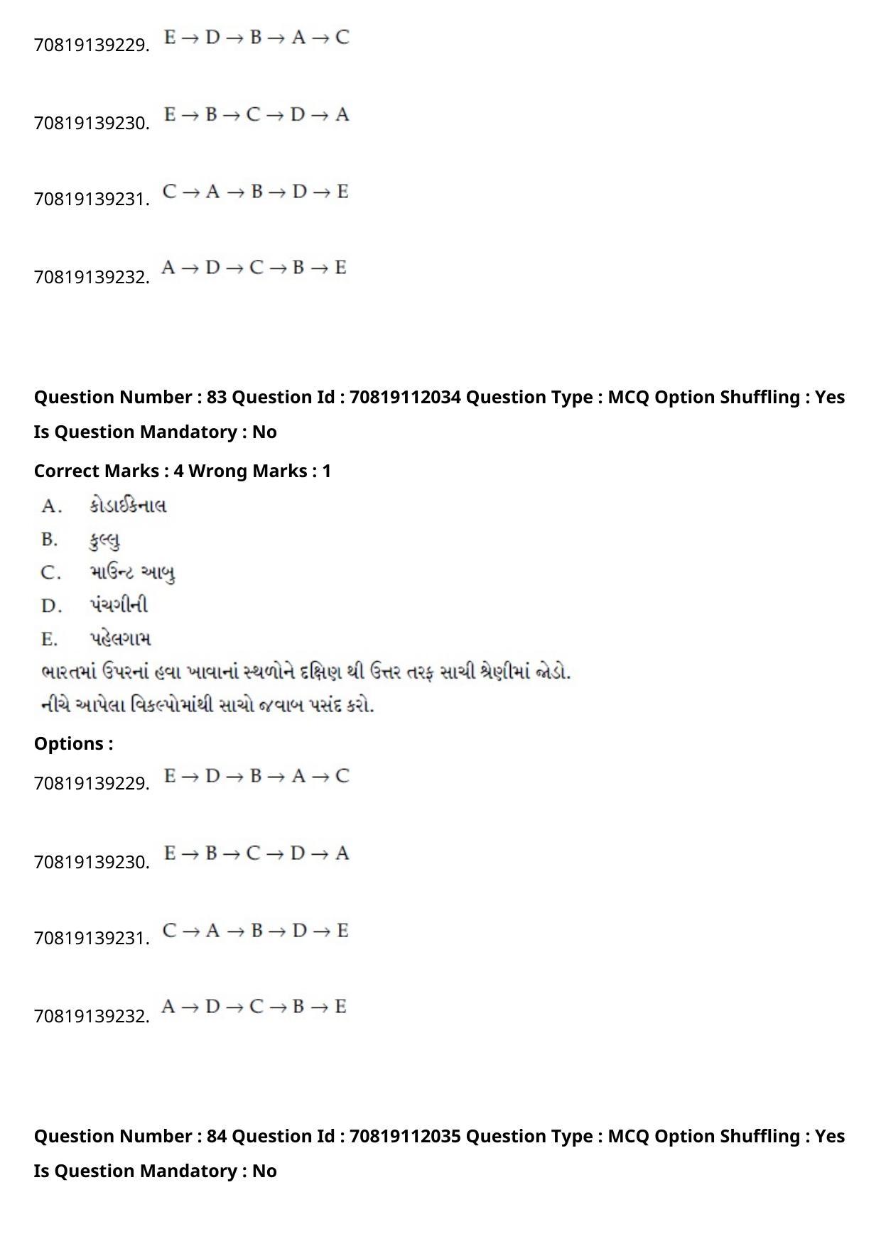 JEE Mains 2021: B Planning Gujarati (Shift 2) 23-02-2021 Question Paper - Page 115