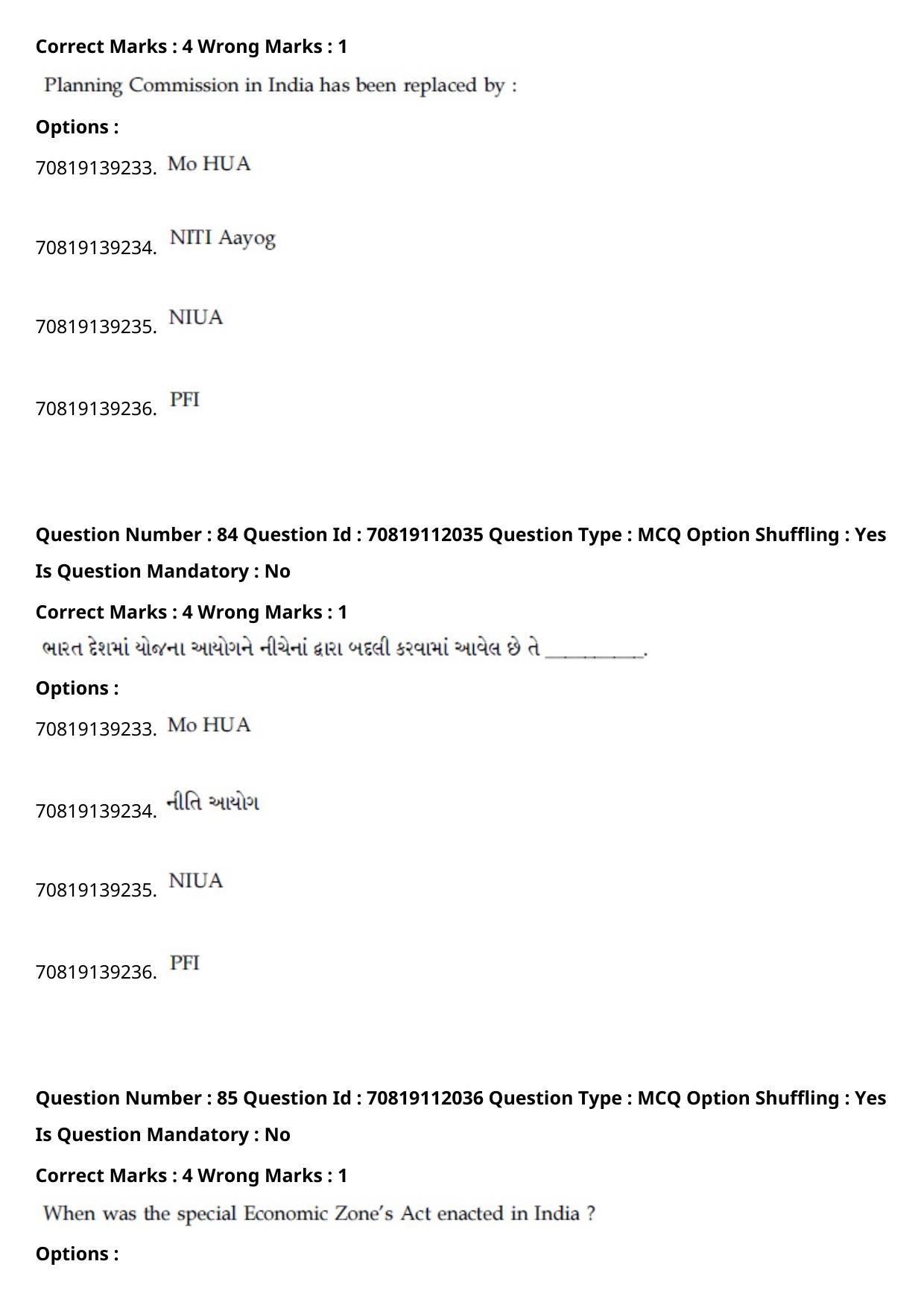 JEE Mains 2021: B Planning Gujarati (Shift 2) 23-02-2021 Question Paper - Page 116