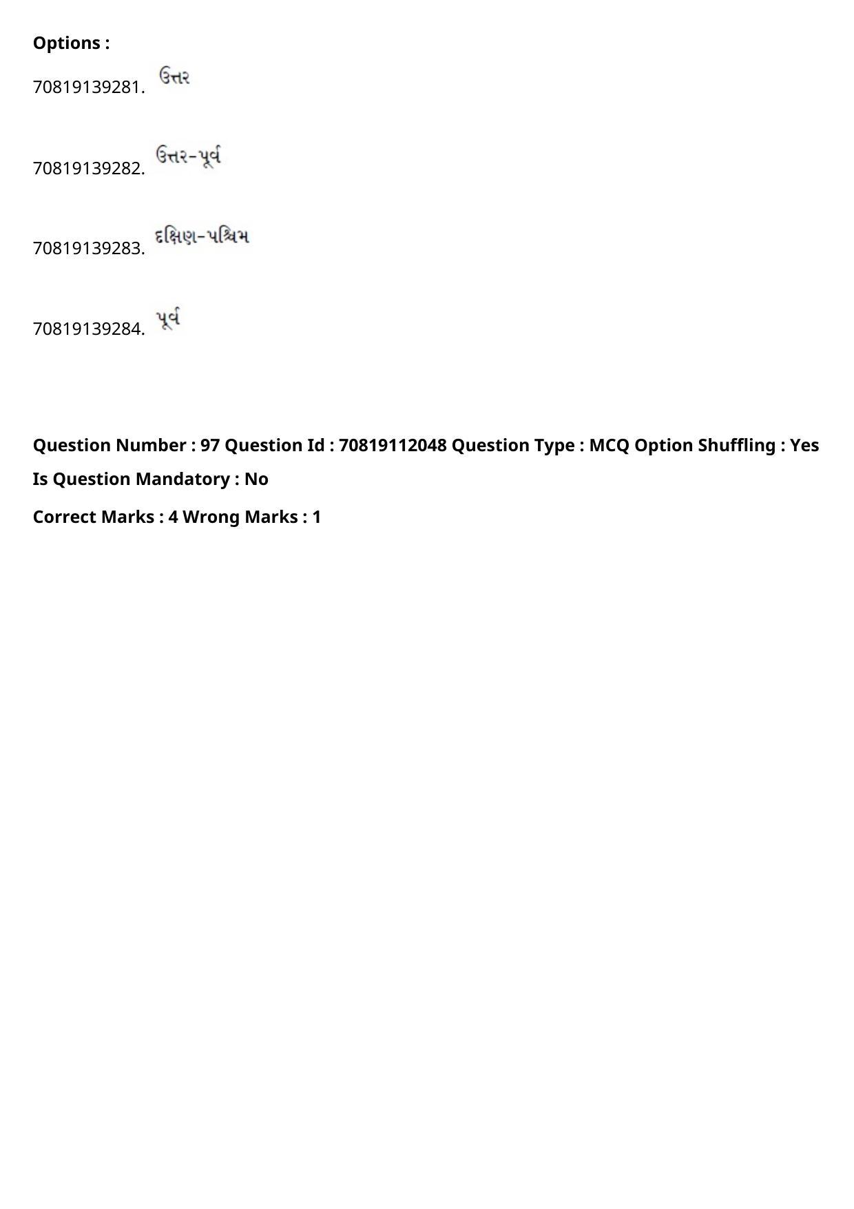 JEE Mains 2021: B Planning Gujarati (Shift 2) 23-02-2021 Question Paper - Page 130
