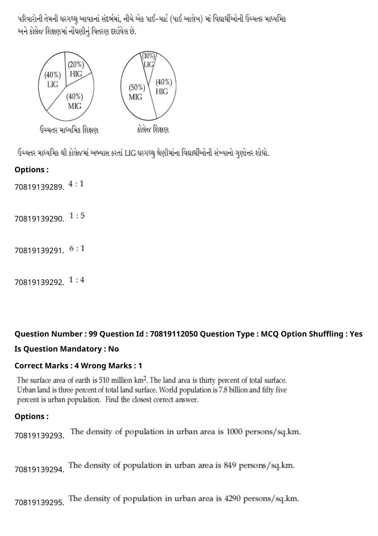 JEE Mains 2021: B Planning Gujarati (Shift 2) 23-02-2021 Question Paper - Page 134
