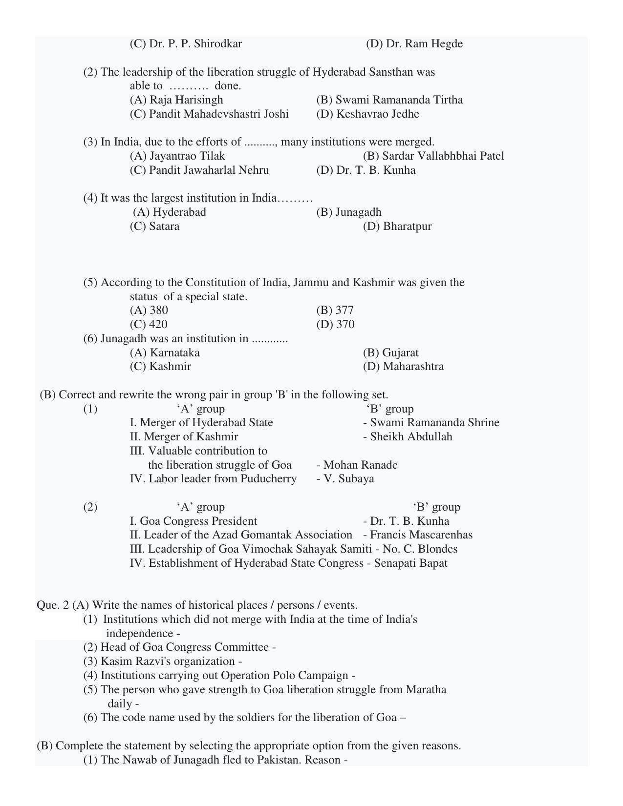 Maharashtra Board Class 12 History Sample Papers - Page 18