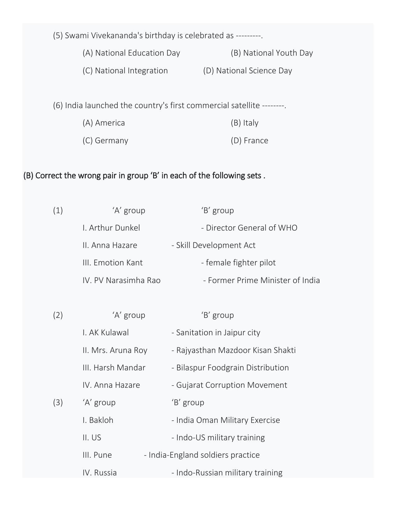 Maharashtra Board Class 12 History Sample Papers - Page 35