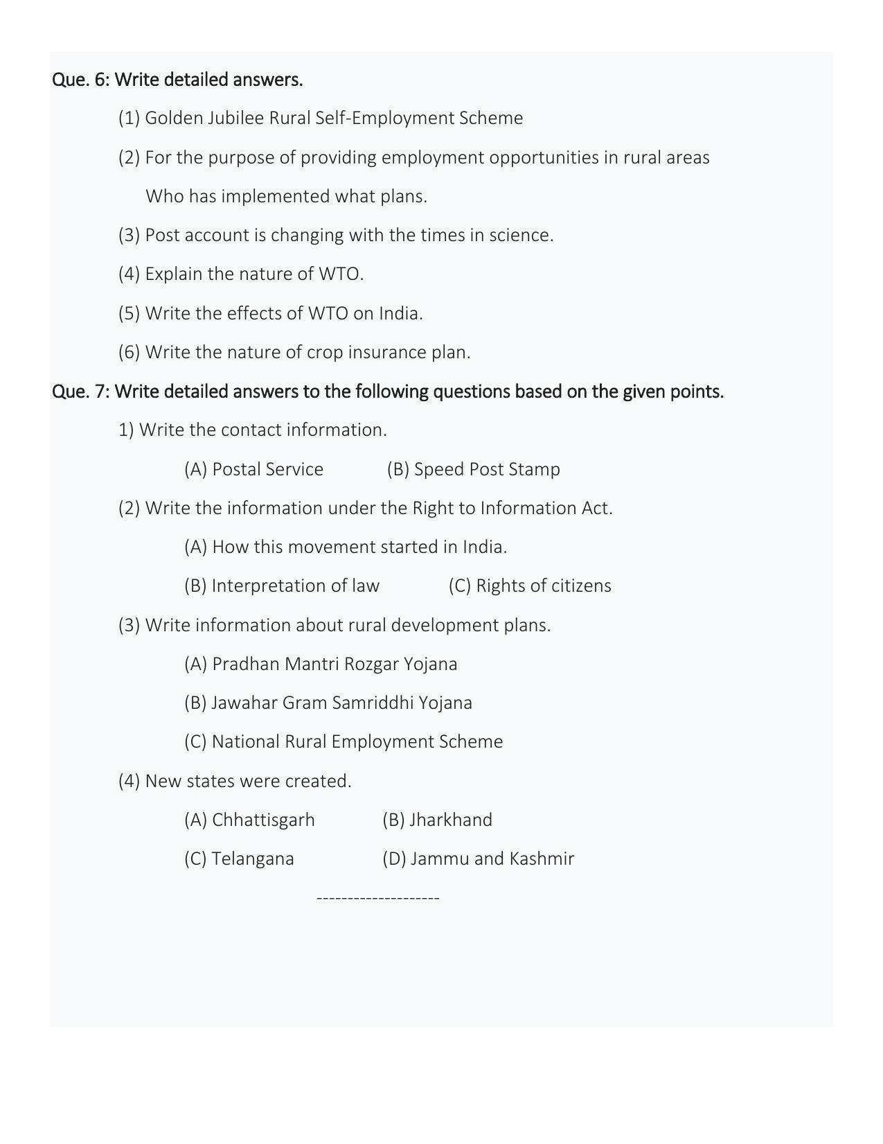Maharashtra Board Class 12 History Sample Papers - Page 39