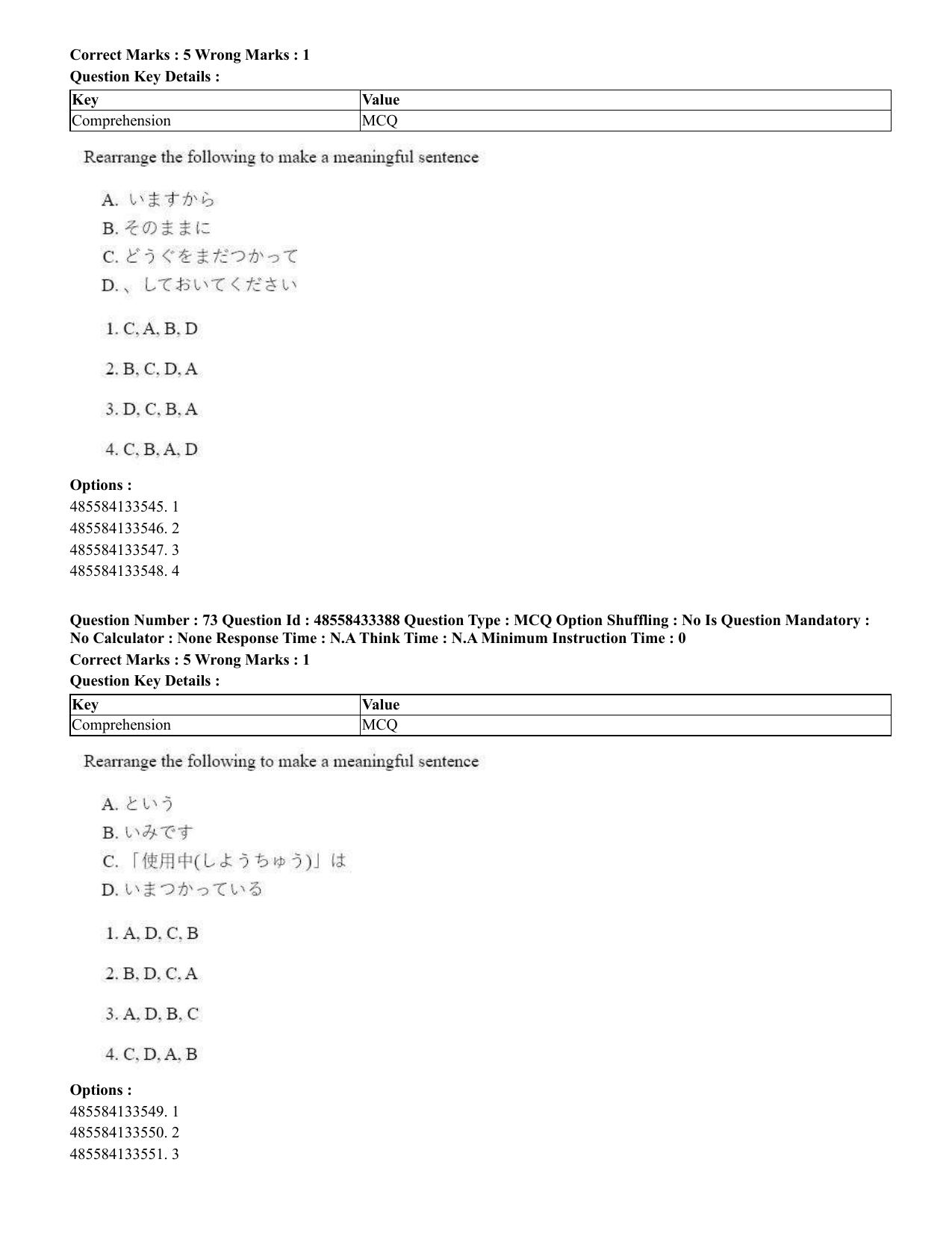 CUET 2023 English Japanese compressed Shift 1 Question Papers - 18 June 2023 - Page 54