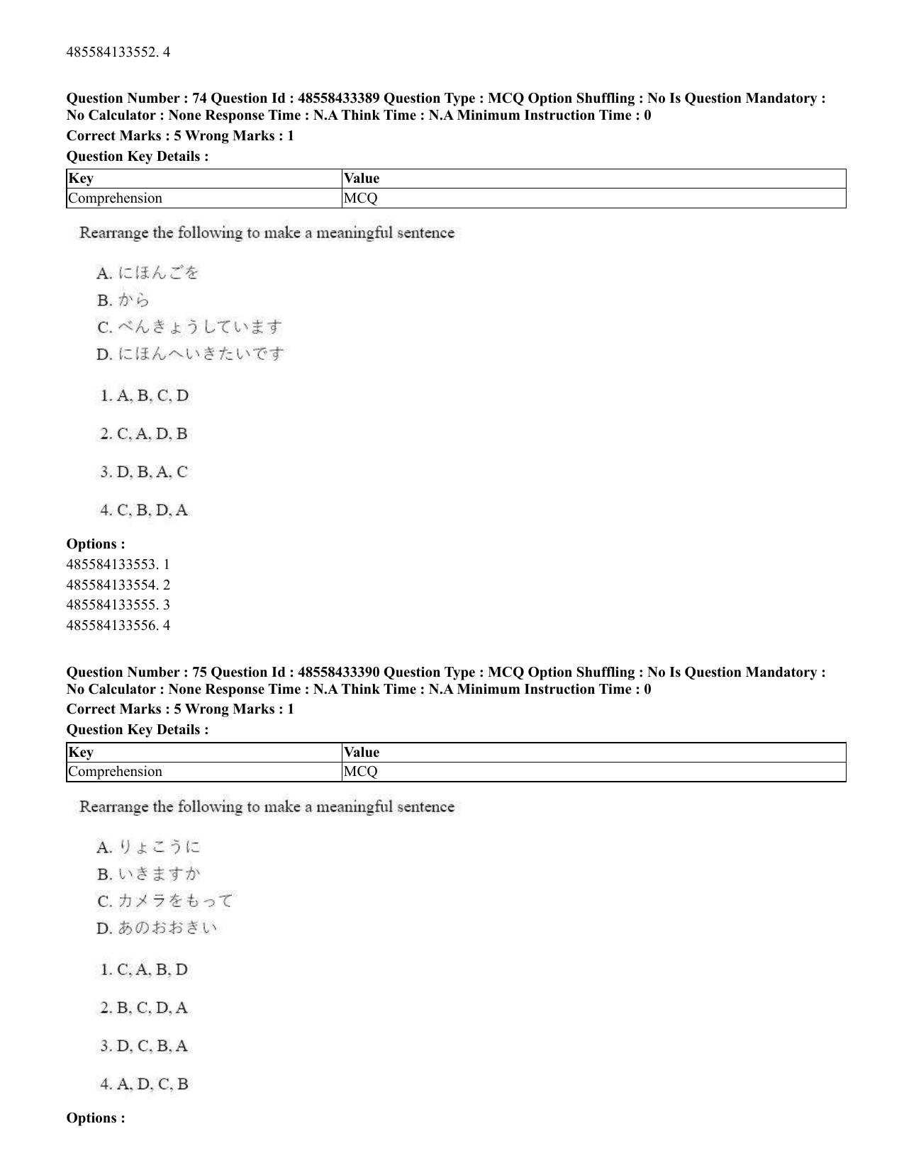CUET 2023 English Japanese compressed Shift 1 Question Papers - 18 June 2023 - Page 55