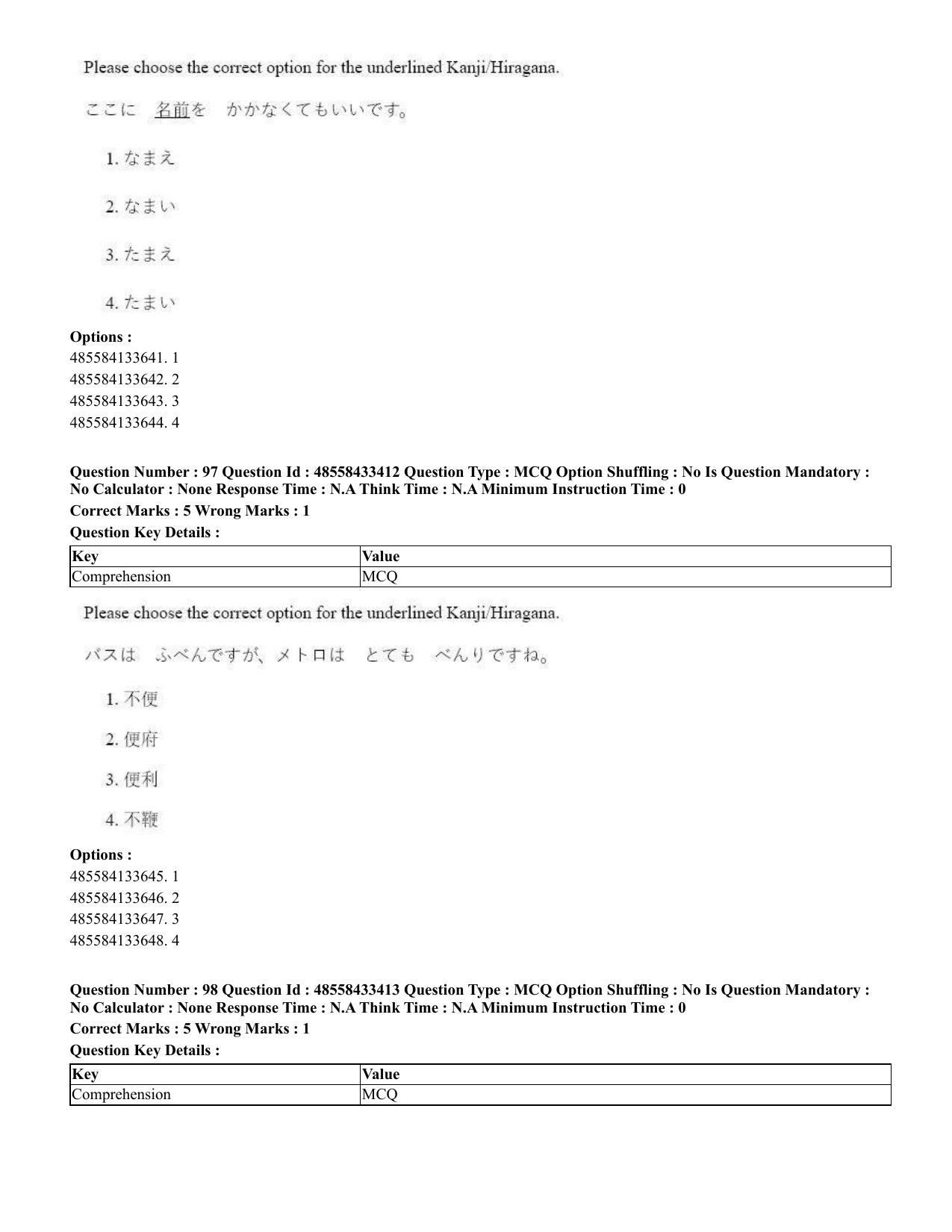 CUET 2023 English Japanese compressed Shift 1 Question Papers - 18 June 2023 - Page 67
