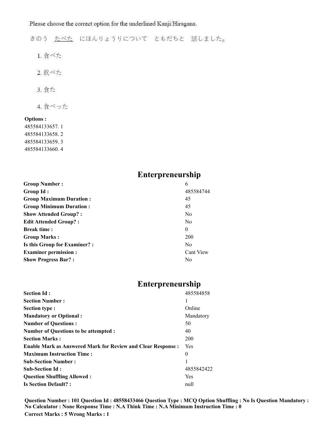 CUET 2023 English Japanese compressed Shift 1 Question Papers - 18 June 2023 - Page 69