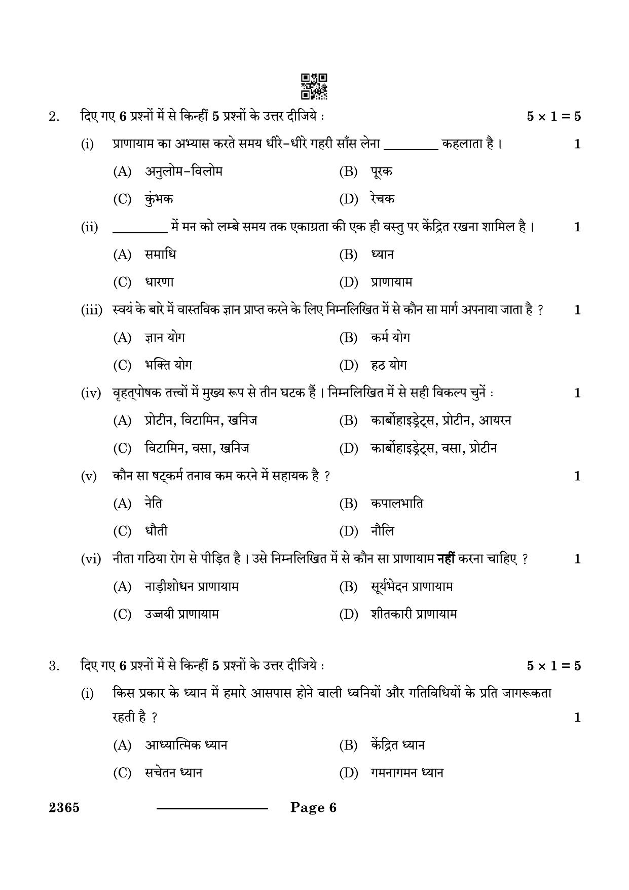 CBSE Class 12 Yoga 2024 Question Paper - Page 6