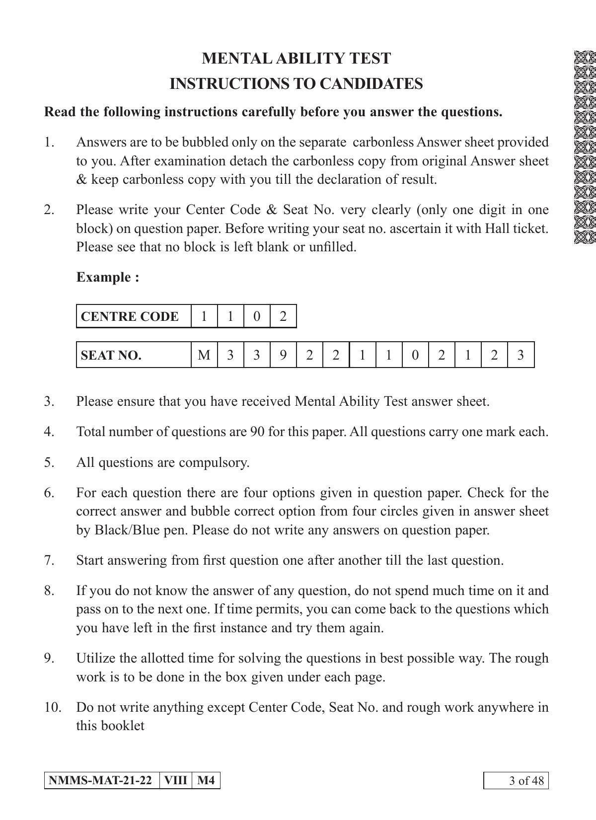 MAT GUJARATI 2021-22 Class 8 Maharashtra NMMS Question Papers - Page 3