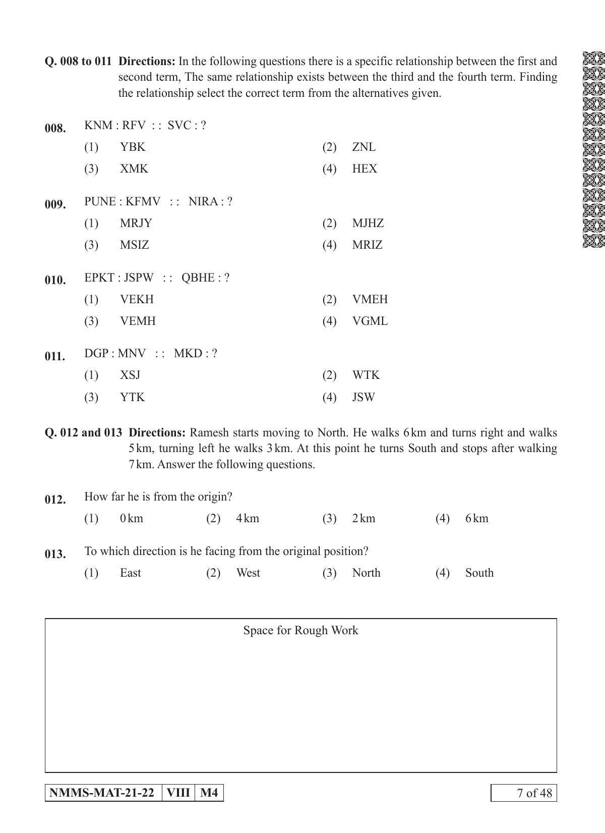 MAT GUJARATI 2021-22 Class 8 Maharashtra NMMS Question Papers - Page 7