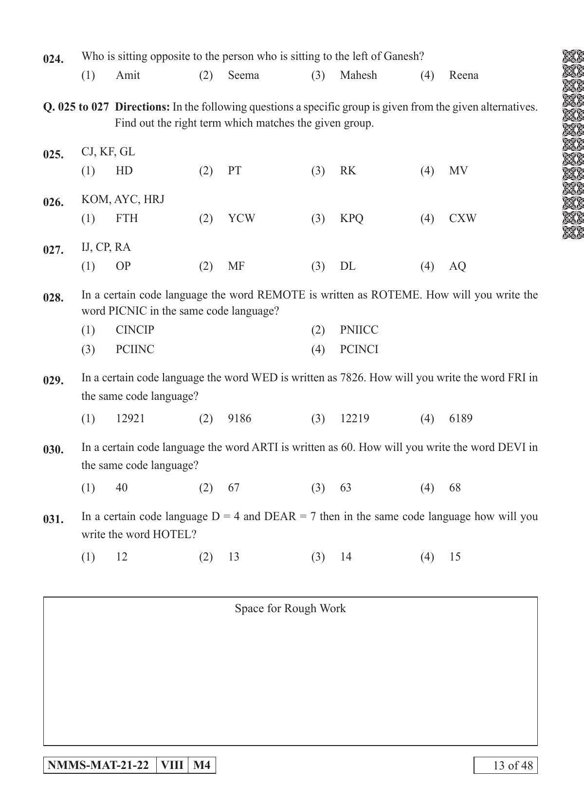 MAT GUJARATI 2021-22 Class 8 Maharashtra NMMS Question Papers - Page 13