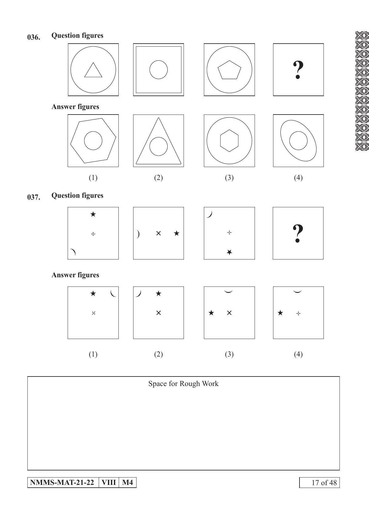 MAT GUJARATI 2021-22 Class 8 Maharashtra NMMS Question Papers - Page 17