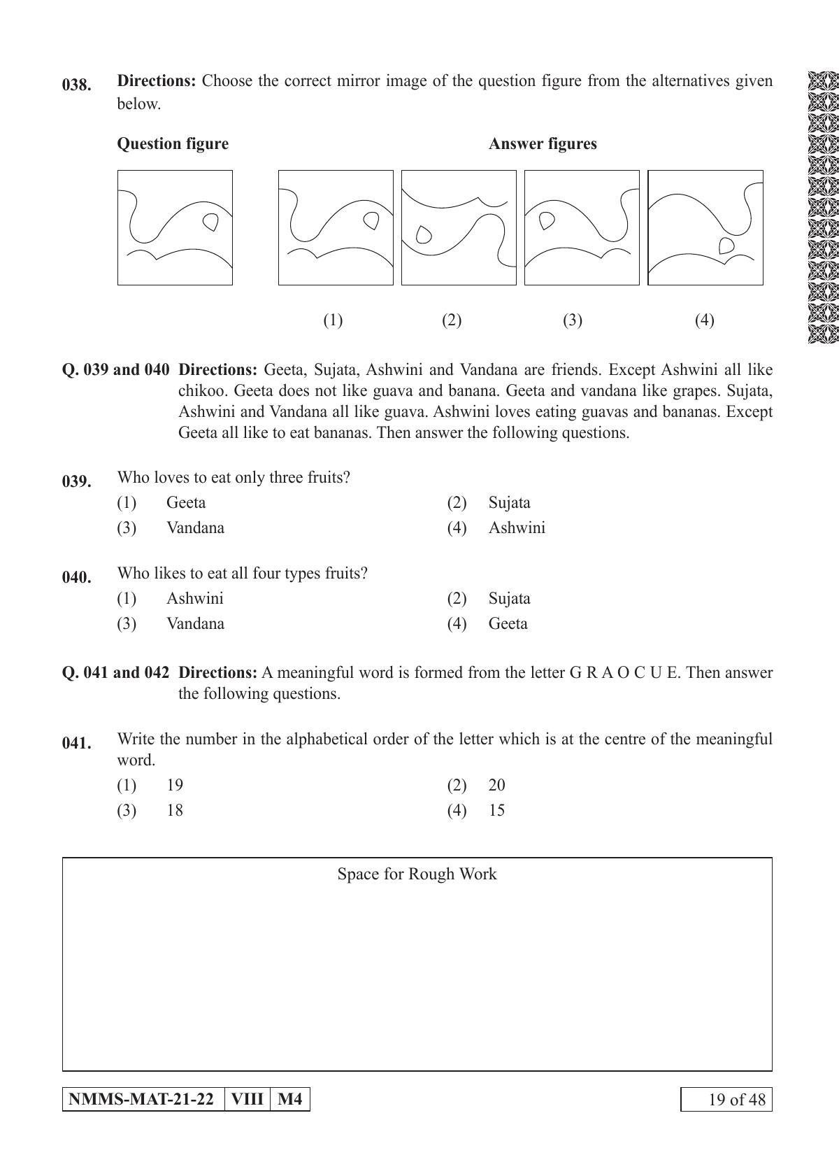 MAT GUJARATI 2021-22 Class 8 Maharashtra NMMS Question Papers - Page 19