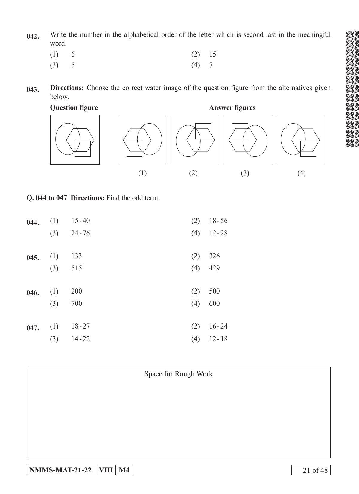MAT GUJARATI 2021-22 Class 8 Maharashtra NMMS Question Papers - Page 21