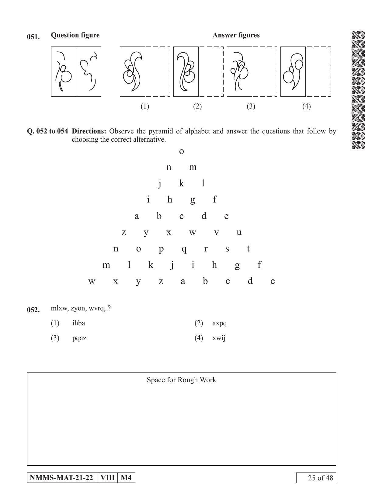 MAT GUJARATI 2021-22 Class 8 Maharashtra NMMS Question Papers - Page 25