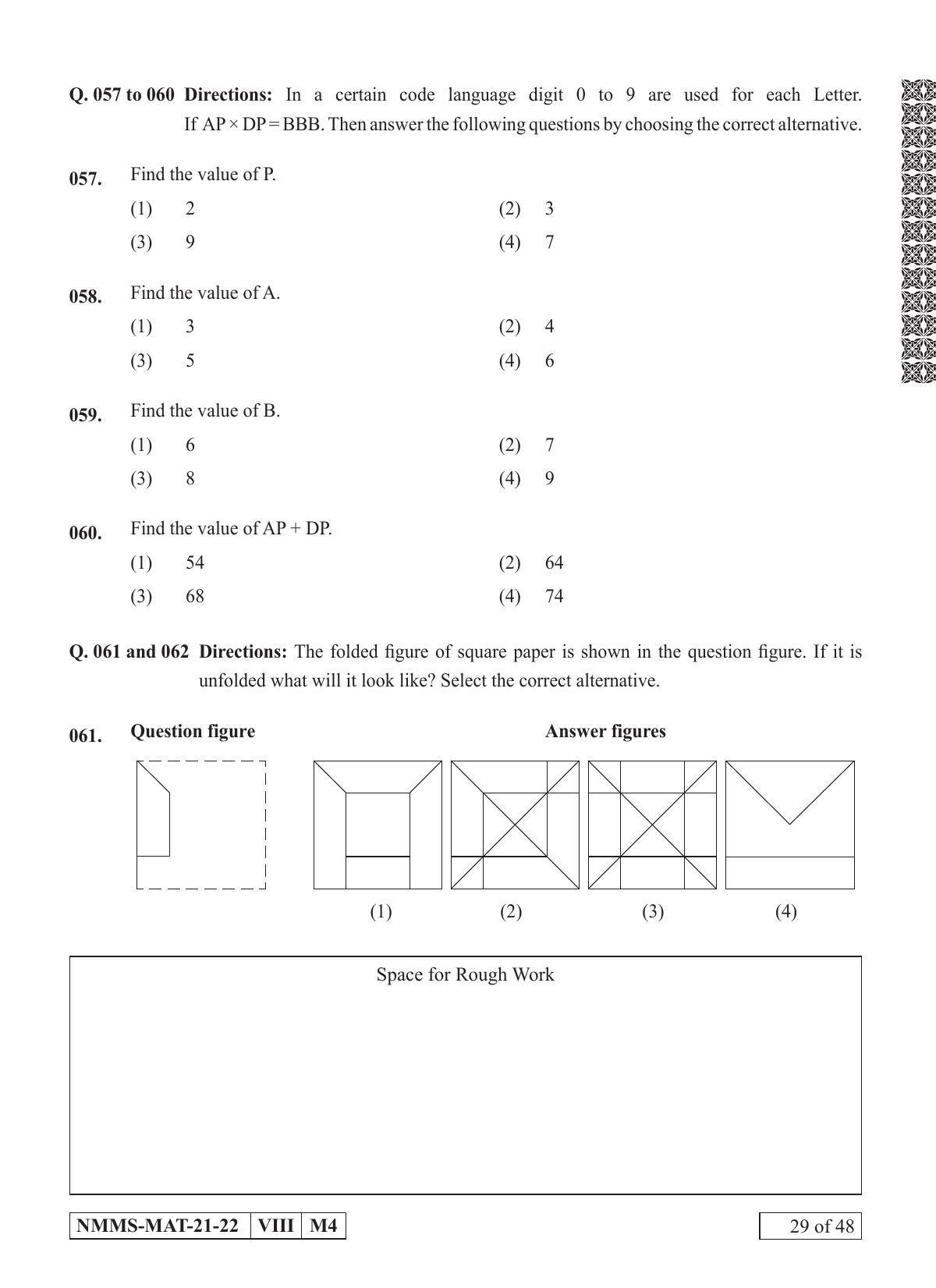 MAT GUJARATI 2021-22 Class 8 Maharashtra NMMS Question Papers - Page 29